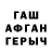 Кокаин VHQ twiseyn