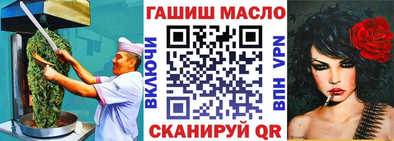 Canna-Cookies марихуана  ОМГ ОМГ tor  Нахабино 