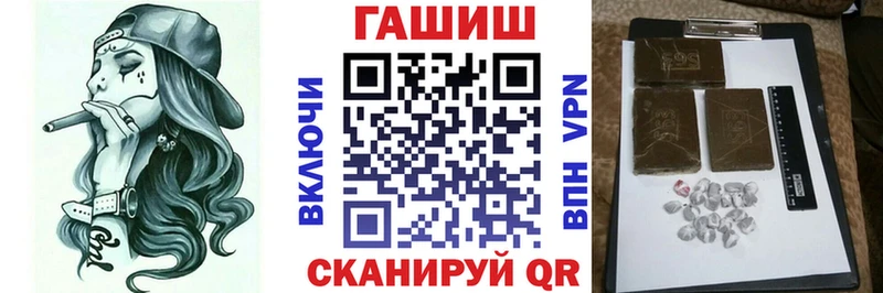 ГАШИШ ice o lator  что такое наркотик  Нахабино 