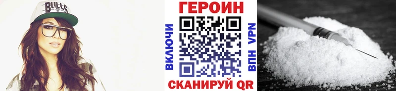 Героин афганец  Нахабино 