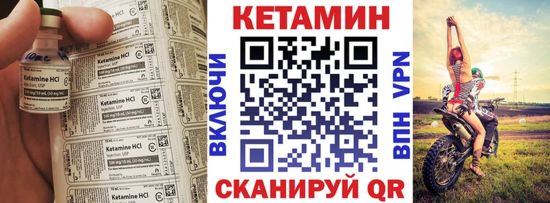 КЕТАМИН ketamine Нахабино