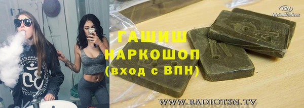 спайс Абдулино