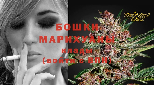 мефедрон VHQ Покровск