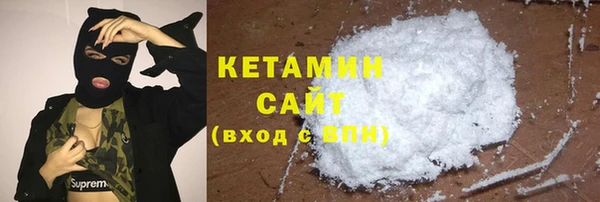 спайс Абдулино