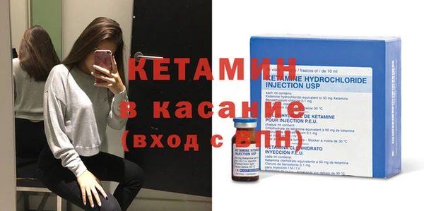 мефедрон VHQ Покровск