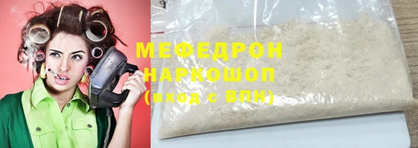 гашик Абинск