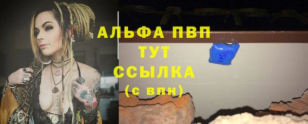 прущая мука Покачи