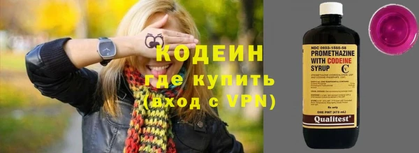 спайс Абдулино