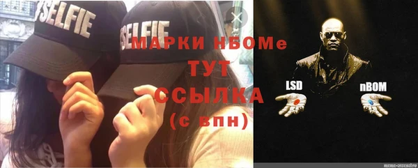 тгк Видное