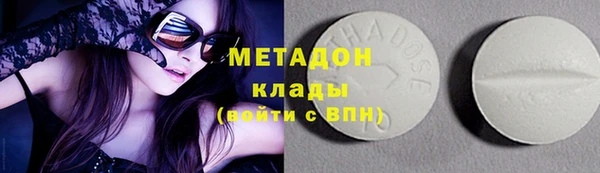 мефедрон VHQ Покровск