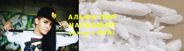 спайс Абдулино