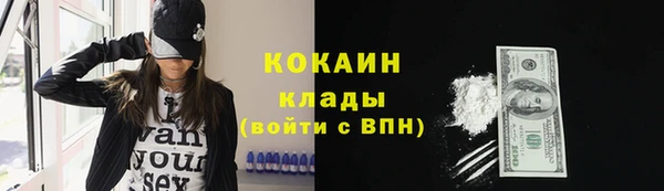 спайс Абдулино