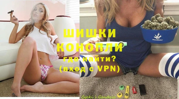 мефедрон VHQ Покровск
