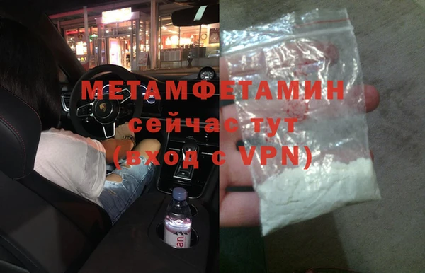 прущая мука Покачи