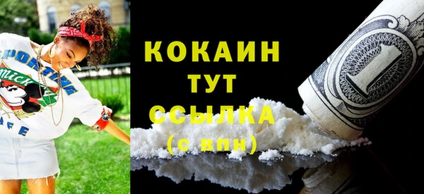 а пвп мука Весьегонск