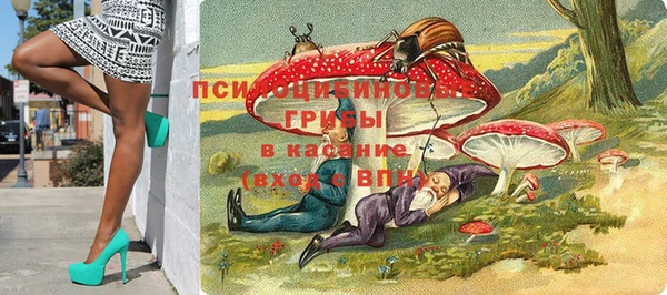 мефедрон VHQ Покровск