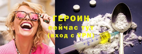 мефедрон VHQ Покровск