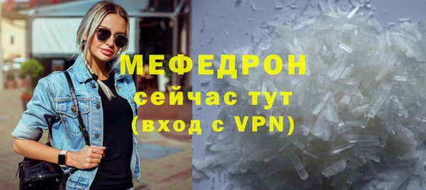 прущая мука Покачи