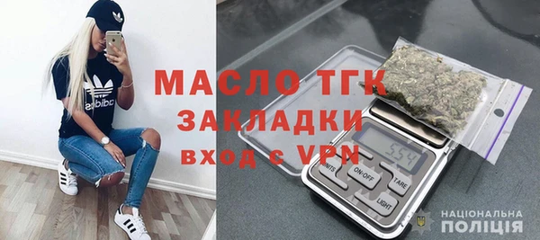 спайс Абдулино