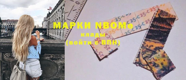 мефедрон VHQ Покровск