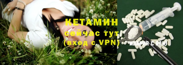 мефедрон VHQ Покровск