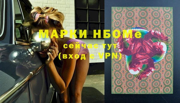 гашик Абинск