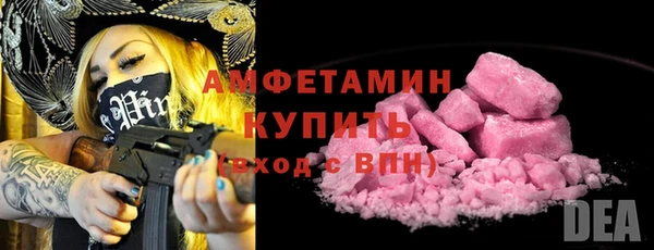 спайс Абдулино