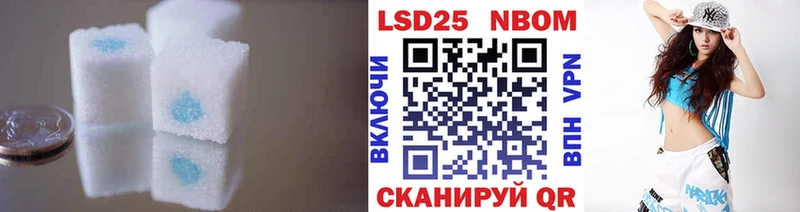 LSD-25 экстази кислота Нахабино