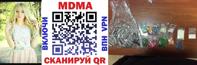 МДМА VHQ гидра как зайти Нахабино