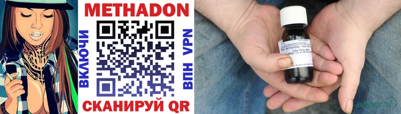 как найти   Нахабино  Метадон кристалл 
